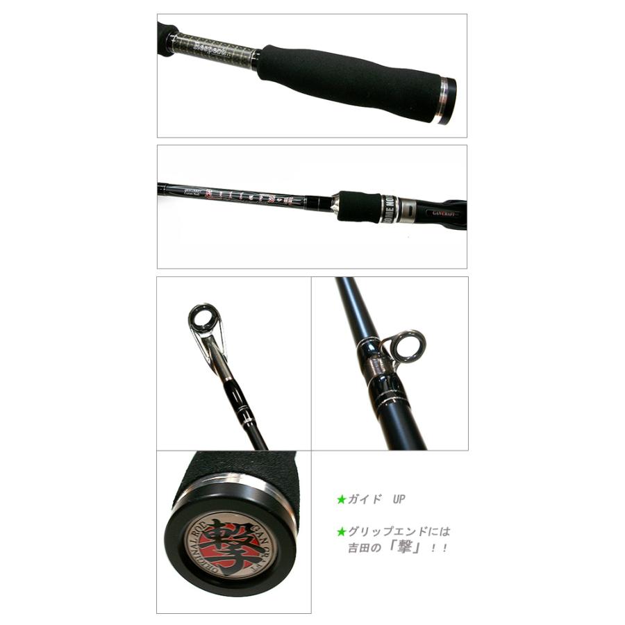 キラーズOO・KG-00 5.5-670EXH グラウンドトツリック吉田撃モデル キラーズ ガンクラフト キラーズ レッドシリーズ グラウンドトリック