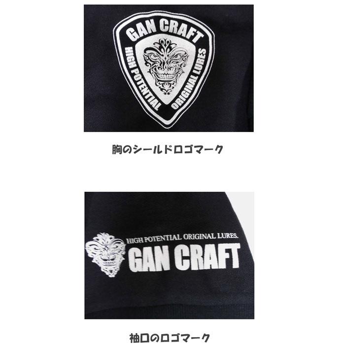 GAN CRAFT（ガンクラフト） 【在庫限りの特別価格】ガンクラフト