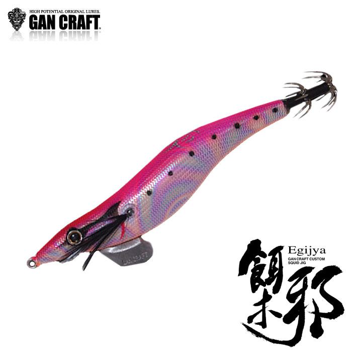 週末値下げ　エギ・餌木 セット 多彩なカラー ガンクラフト エギジャ 餌木邪 3.5号 スペシャルカラー GANCRAFT【1