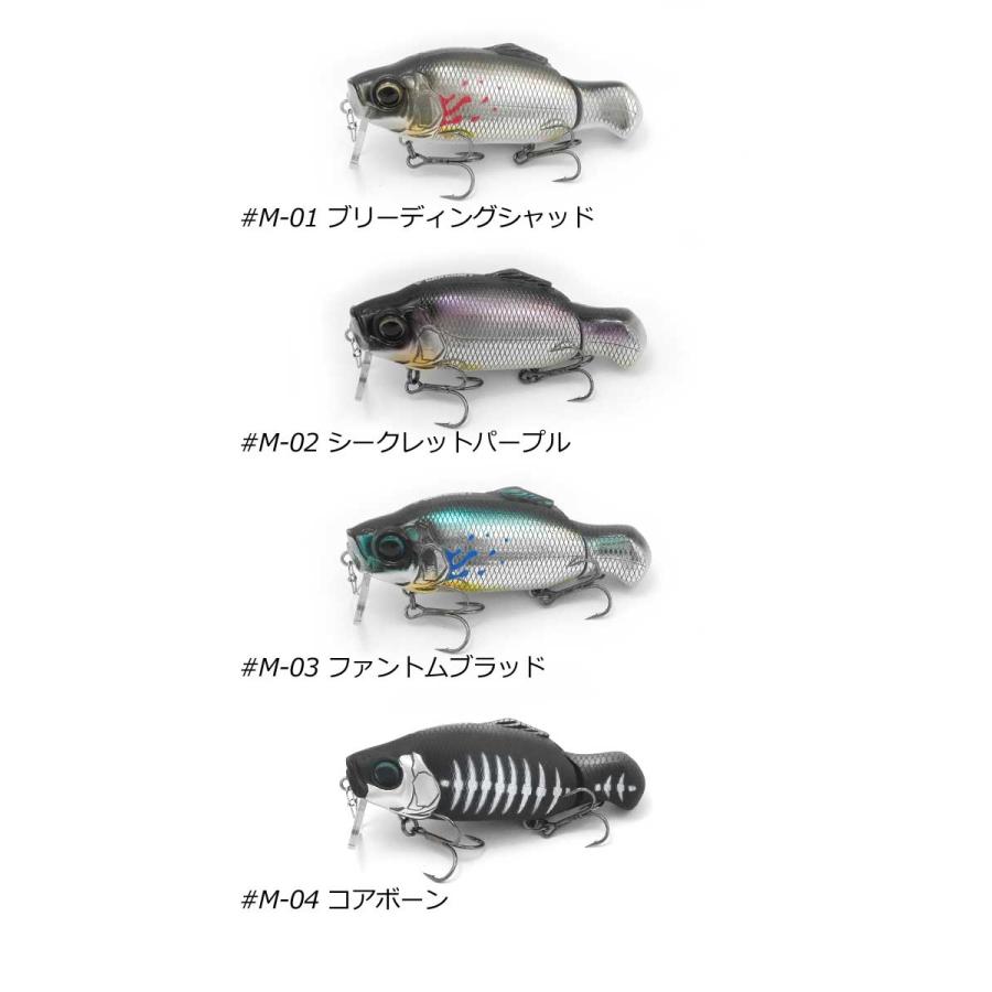 オーエスエー ガンクラフト オサ 80 GAN CRAFT OSA 松浦テグスカラー