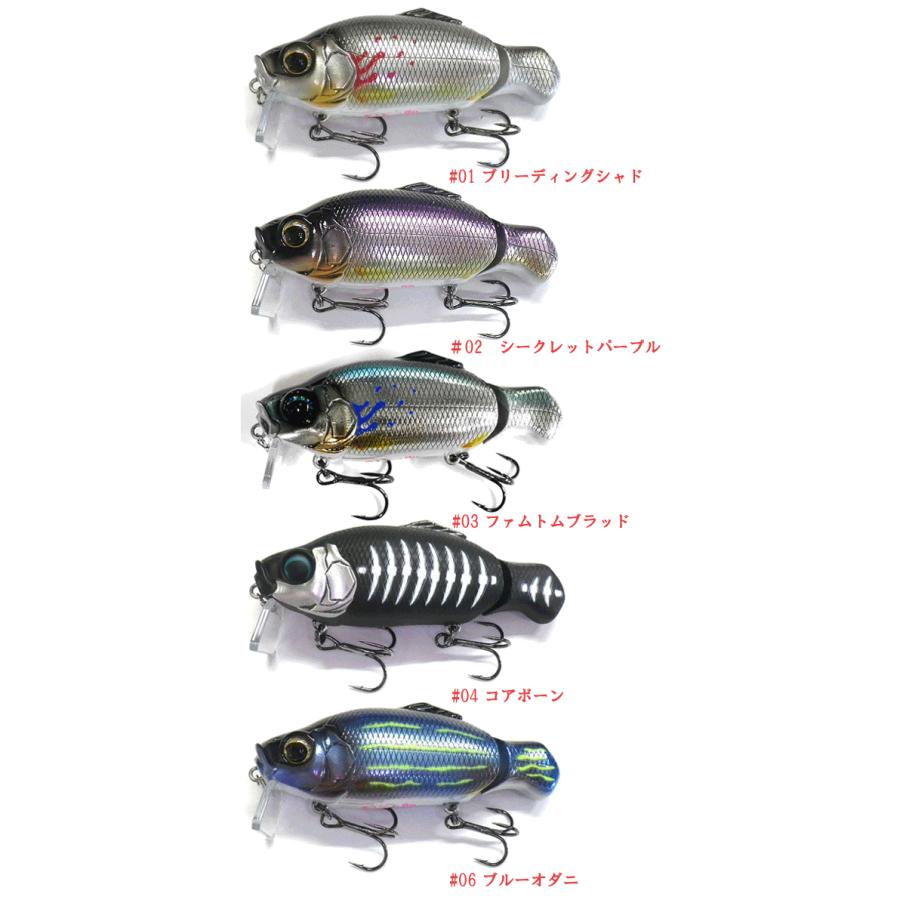 オーエスエー ガンクラフト オサ 80 GAN CRAFT OSA 松浦テグスカラー