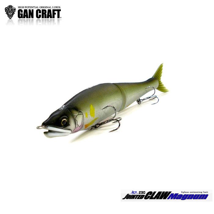 ガンクラフト　ジョインテッドクロー230F ナイトグローミッション　未使用新品 GAN CRAFT（ガンクラフト） ジョインテッドクローマグナム 230極カラー
