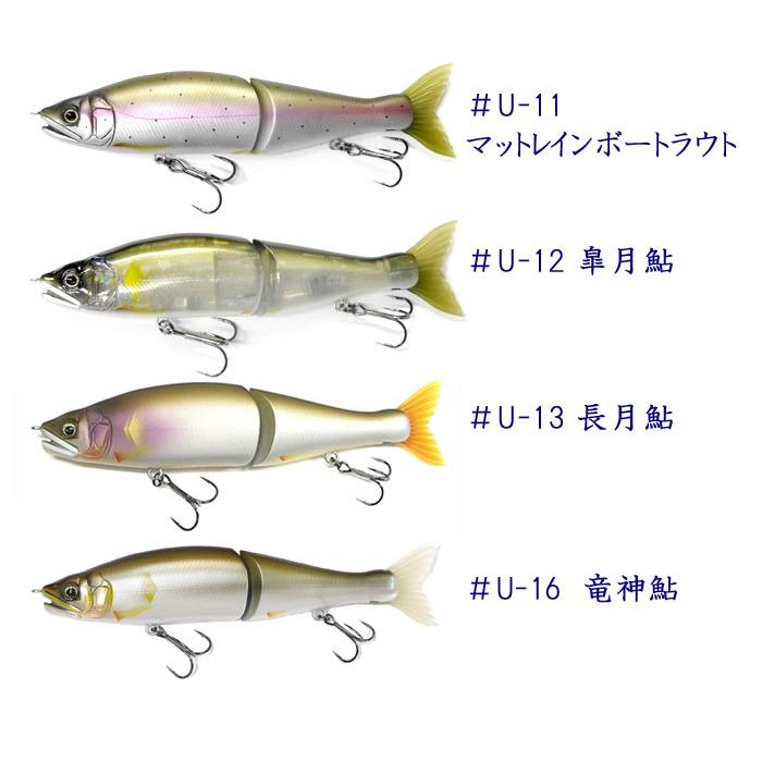 GAN CRAFT ガンクラフト ジョインテッドクローマグナム 230極 GAN CRAFT ガンクラフト ジョインテッドクローマグナム 230極