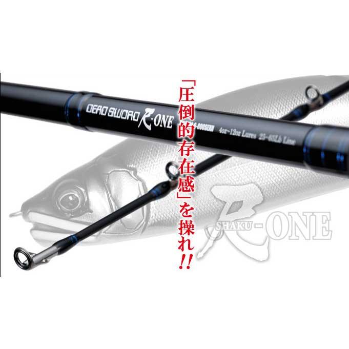 （中古）バスロッド　ガンクラフト GAN CRAFT [HIGH POTENTIAL ORIGINAL LURES]