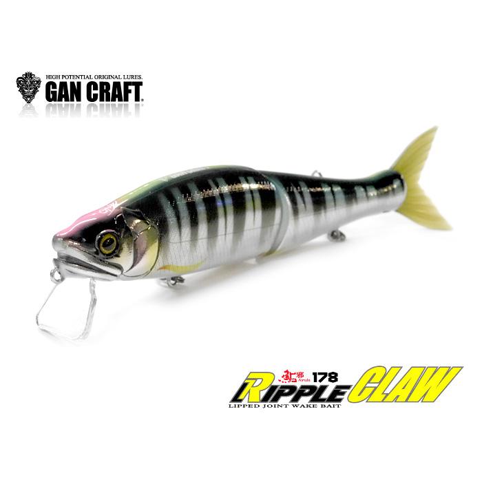 GAN CRAFT（ガンクラフト） リップルクロー 178 極カラー : バック
