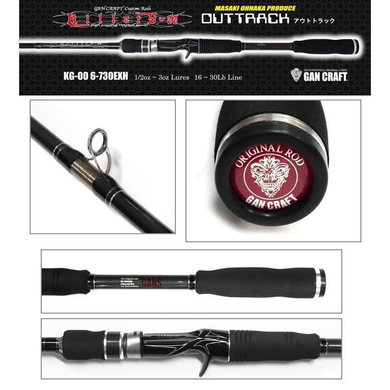 キラーズ ガンクラフト キラーズ レッドシリーズ アウトトラック