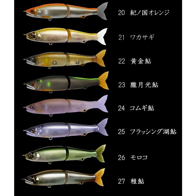 GAN CRAFT（ガンクラフト） ジョインテッドクロー 128 GANCRAFT 【1