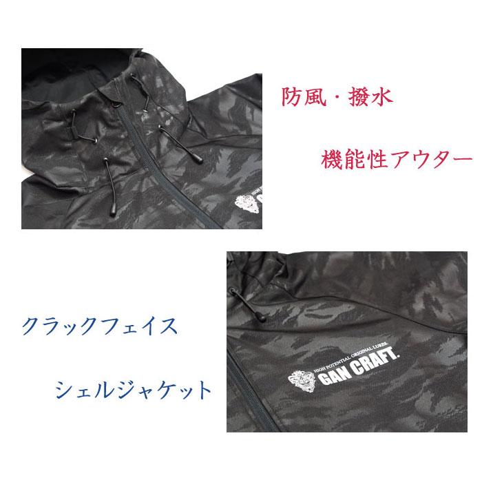 GAN CRAFT（ガンクラフト） クラックフェイスシェルジャケット