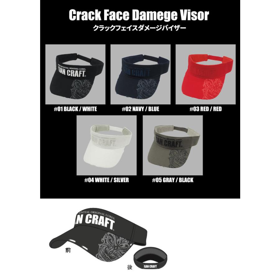 GAN CRAFT（ガンクラフト） クラックフェイスダメージバイザー サン