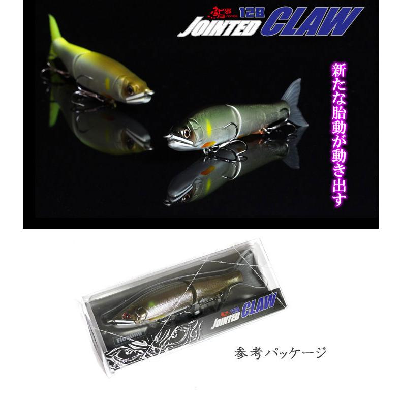 GAN CRAFT（ガンクラフト） ジョインテッドクロー 128 菊元俊文SP