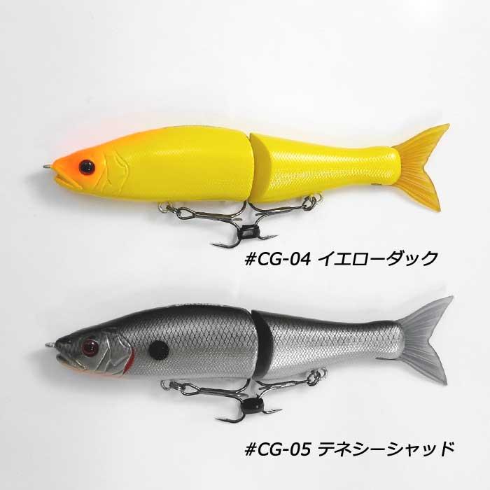 GAN CRAFT（ガンクラフト） ジョインテッドクロー 148改 中央漁具