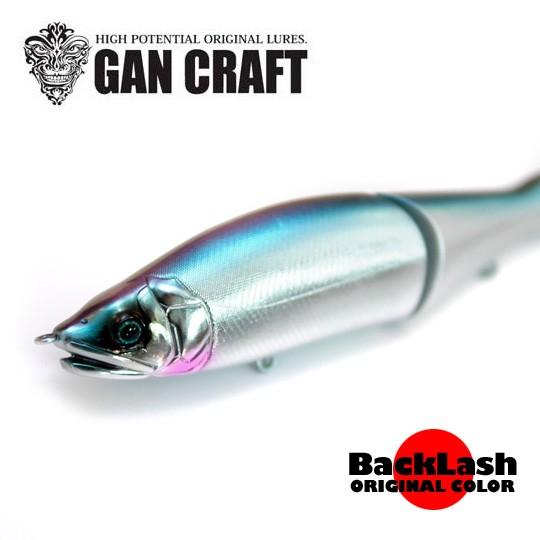 GAN CRAFT（ガンクラフト） ジョインテッドクローマグナム230 バック