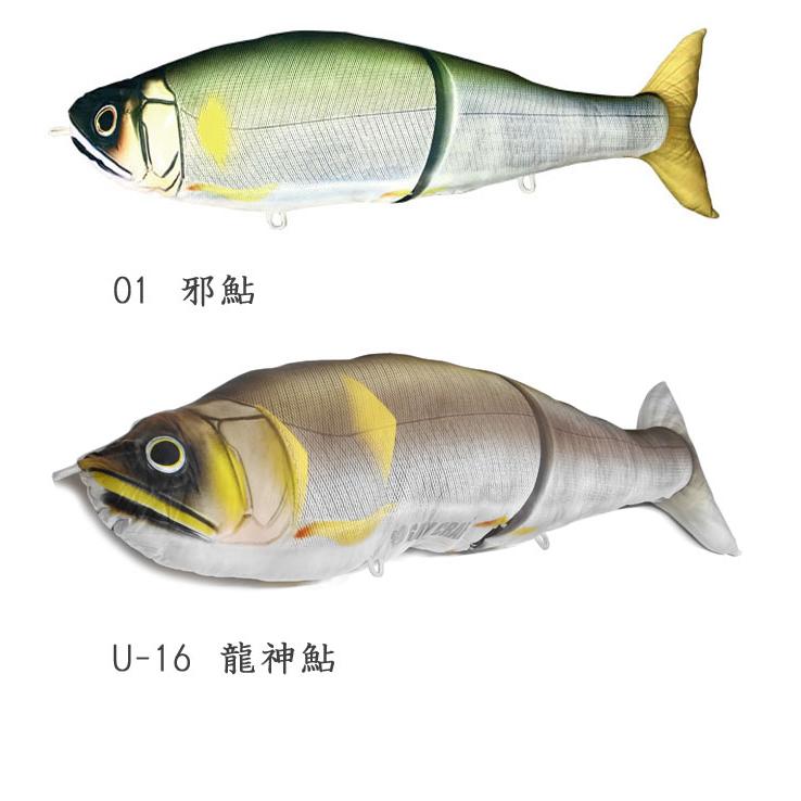 ガンクラフト　ジョインテッドクロー1780 抱き枕 新品未使用 タグ付き GAN CRAFT（ガンクラフト） ジョインテッドクロー1780 抱き枕 : バック