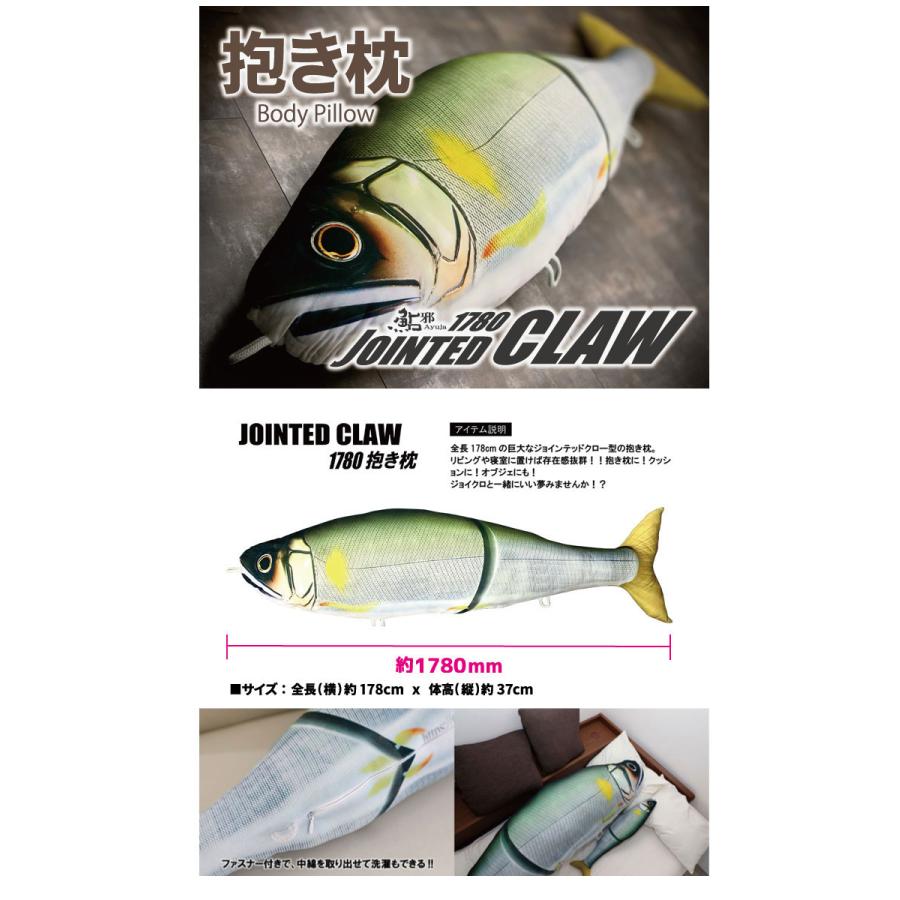 ガンクラフト ジョインテッドクロー　　　　　抱き枕 クッション ガンクラフト/ジョイクロ抱き枕ご予約受付中です！ | BACKLASH STAFF BLOG
