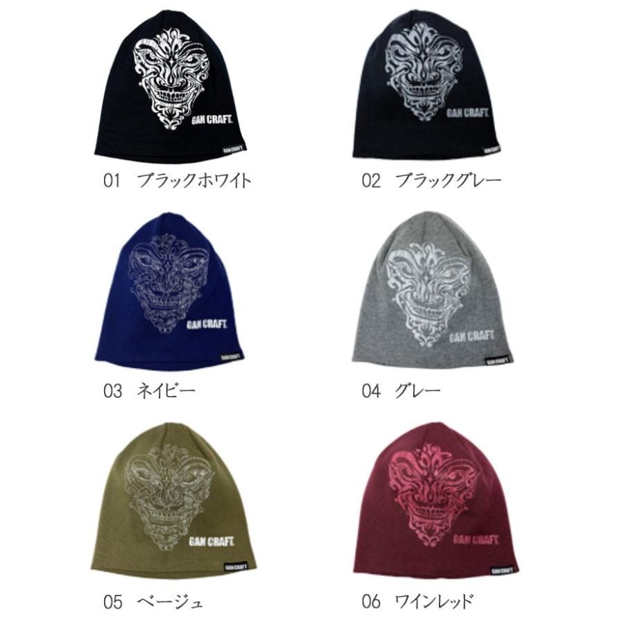 ガンクラフト　クラックフェイスコットンワッチキャップ　GANCRAFT　Crack Face Cotton Watch Cap　｜backlash｜03