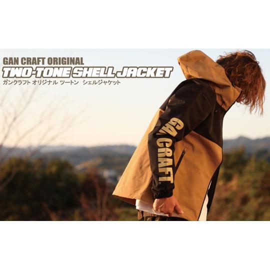 GAN CRAFT ガンクラフト オリジナルツートン シェルジャケット