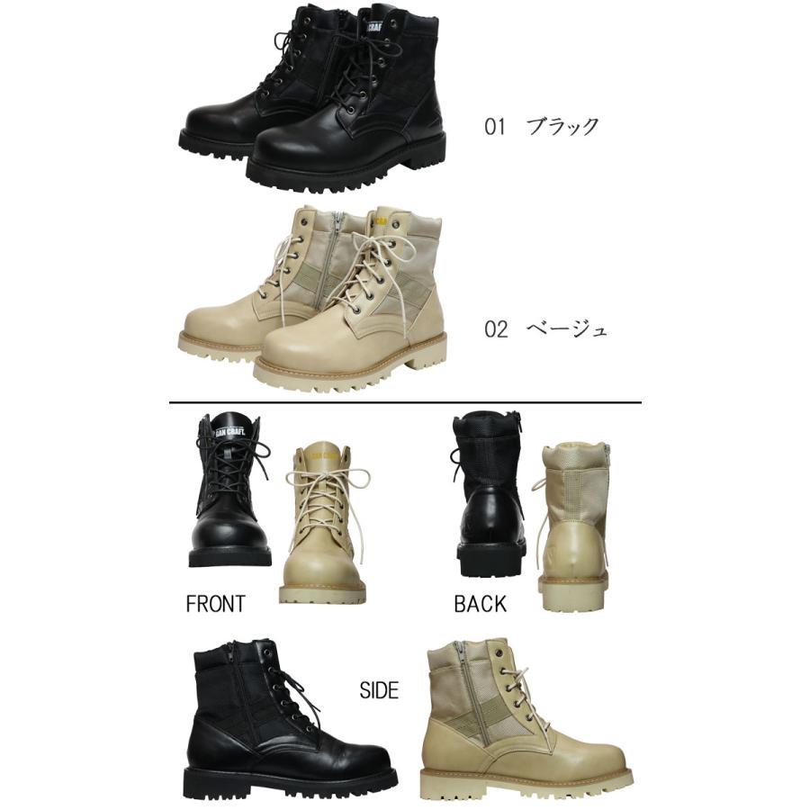 GAN CRAFT（ガンクラフト） 【在庫限りの特別価格】ガンクラフト GC