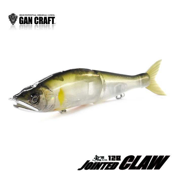 GAN CRAFT（ガンクラフト） ジョインテッドクロー 128極カラー