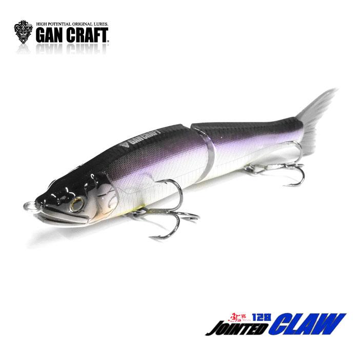 GAN CRAFT 【全4色】ガンクラフト ジョインテッドクロー 128 GAN CRAFT 【全4色】ガンクラフト ジョインテッドクロー 128