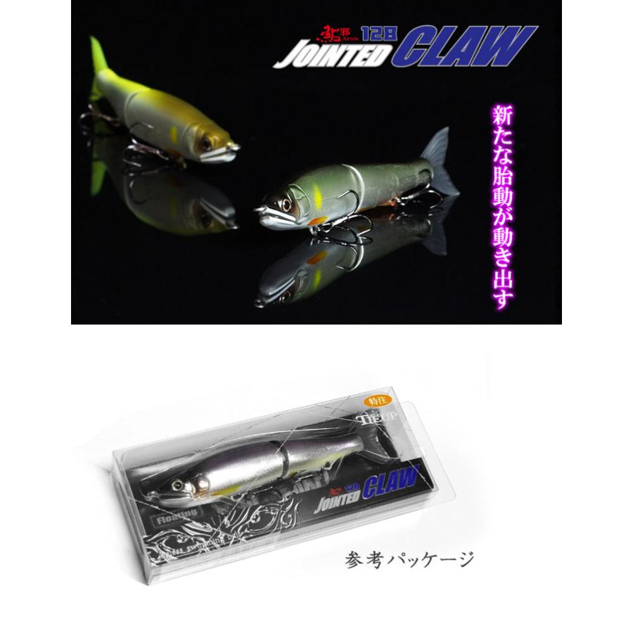 GAN CRAFT（ガンクラフト） 【全4色】ガンクラフト ジョインテッド