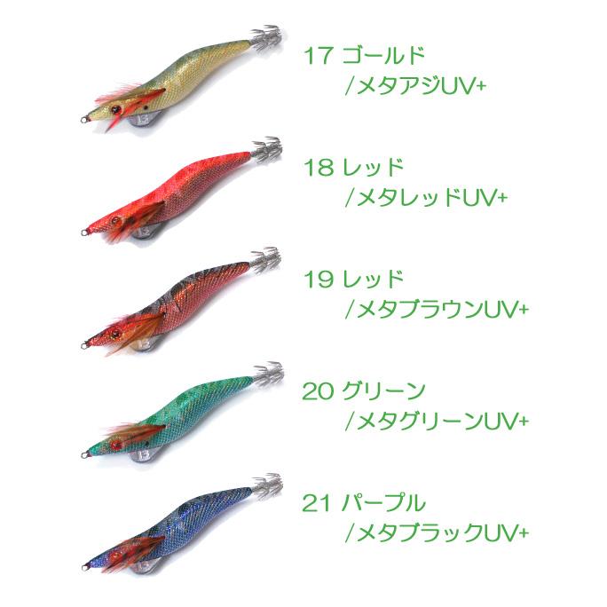 エギマル　ケイムライト　2.5号　シャロー　4個セット エギマル BREADEN/ブリーデン エギマル 2.5号S/シャロー ケイムライト