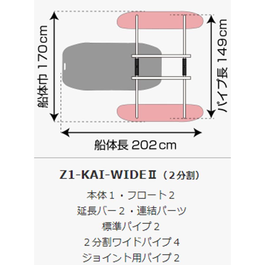 カーメイト（CARMATE） フロートボート専用ワイドバー 分割タイプ