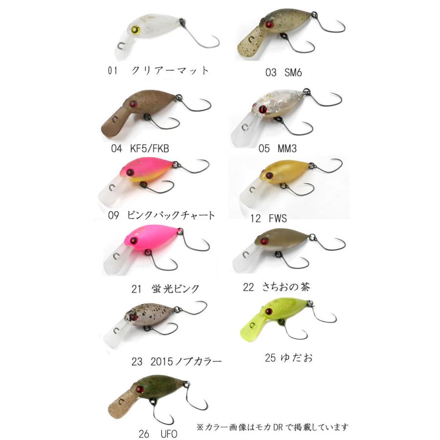 ロデオクラフト プチモカ SR(FⅡ)人気カラー 10個セット ロデオクラフト プチモカ SR F2 スローフローティング 【1】 : バック