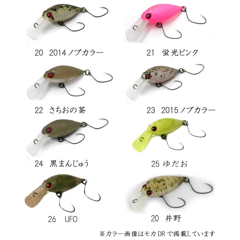 ロデオクラフト モカ SR 2フック スローシンキング RodioCraft【1