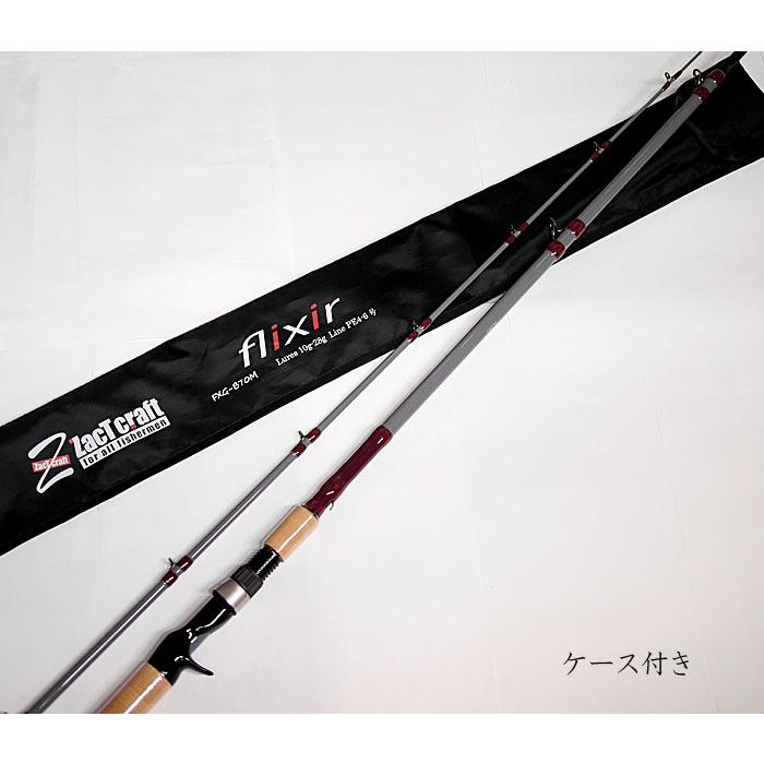 ザクトクラフト　フリクサー　FXG-B70M ザクトクラフト フリクサー FXG-B70M ZacTcraft Flixir : バック