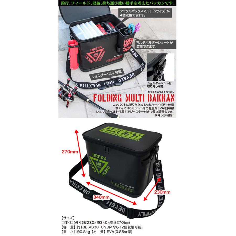 Dress ドレス 折りたためる マルチバッカン 18L DRESS FOLDNG MULTI