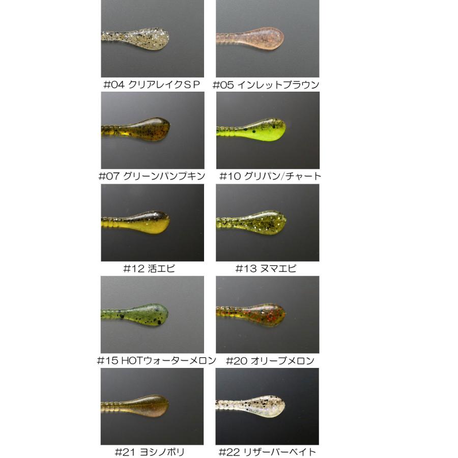 issei（一誠） 【全19色】イッセイ スパテラ 3inch issei Spatula