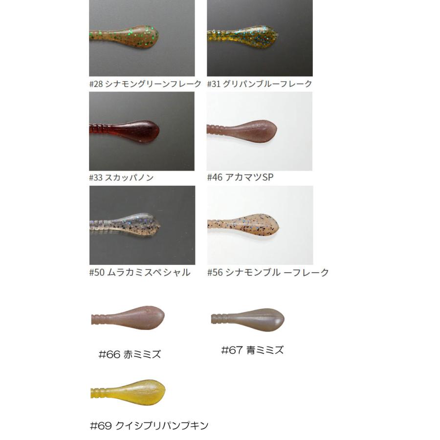 issei（一誠） 【全19色】イッセイ スパテラ 3inch issei Spatula