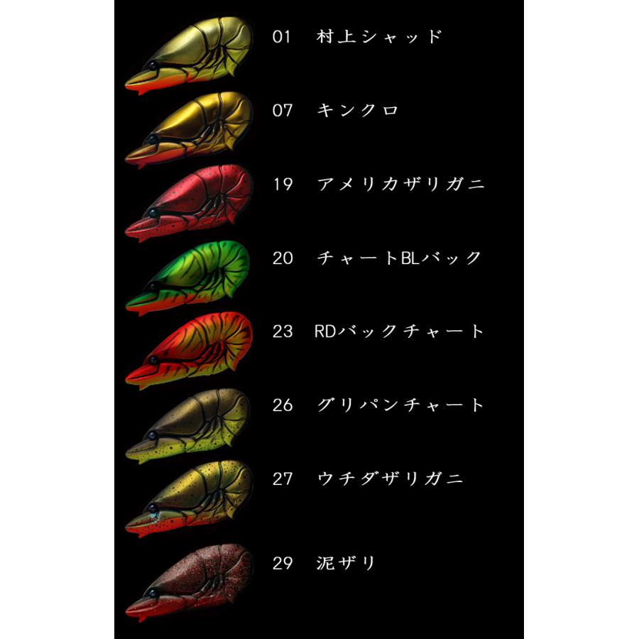 一誠 GCザリバイブジュニア 57 issei GC ZARI VIB jr 【1】 : バック