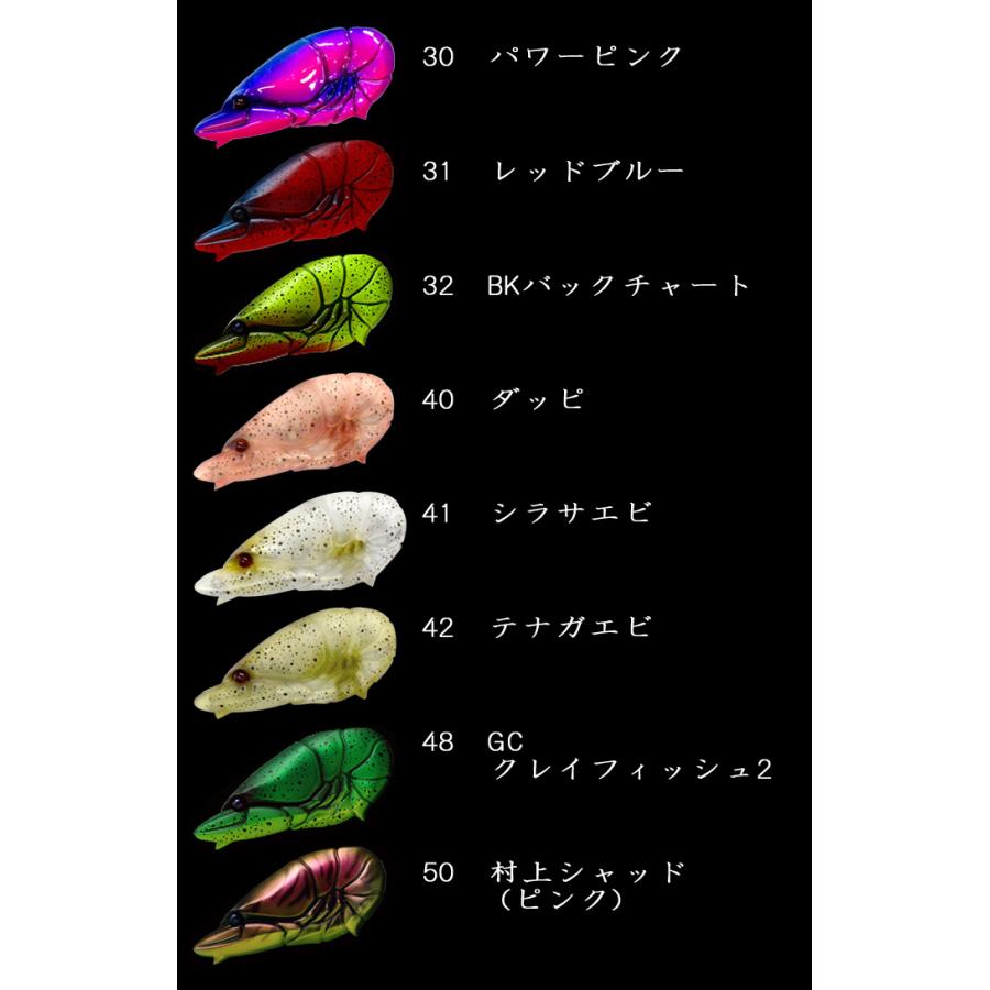 一誠 GCザリバイブジュニア 57 issei GC ZARI VIB jr 【1】 : バック