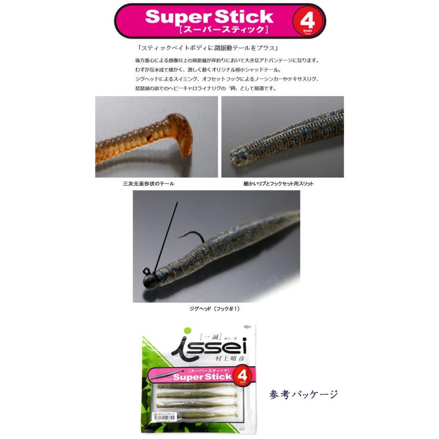 一誠 スーパースティック 4inch issei SUPER STICK :y-4571471127795:バックラッシュYahoo!店 - 通販 - Yahoo!ショッピング 一誠 スーパースティック 4inch issei SUPER STICK :y-4571471127795:バックラッシュYahoo!店 - 通販 - Yahoo!ショッピング