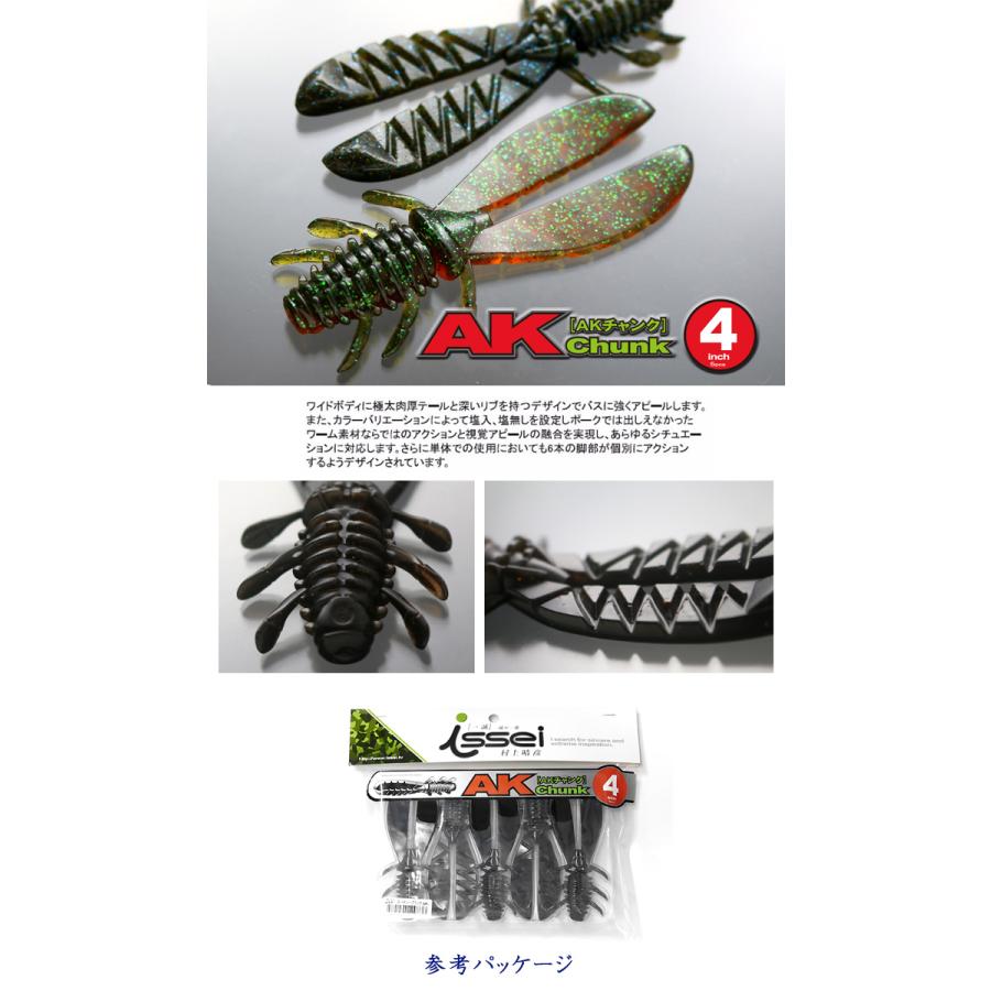 一誠 ライアミノー サカナサカナ スパテラ AKチャンクjr ミドスト ホバスト