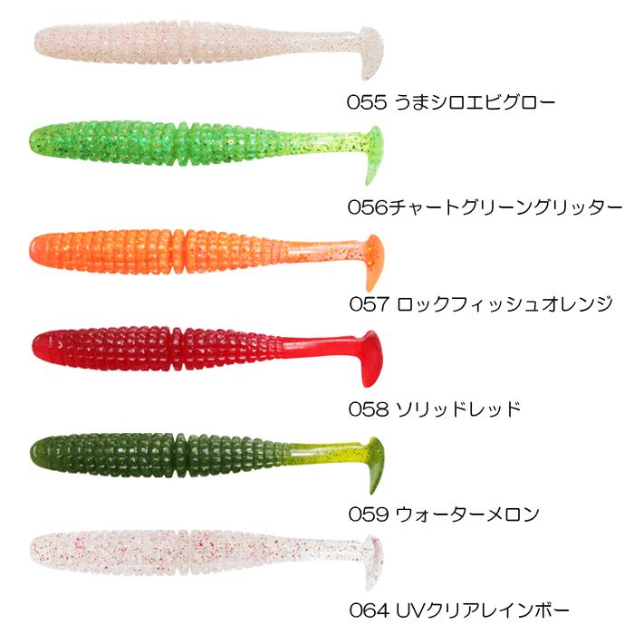 一誠　海太郎　キャラメルシャッド　4inch　issei | ブランド登録なし | 03