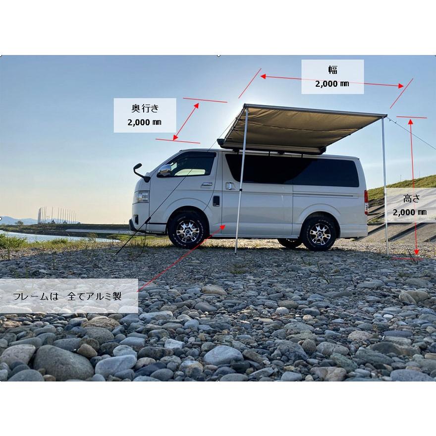 ブラストトレイル サイドオーニング （北海道・沖縄・離島は別途送料が 