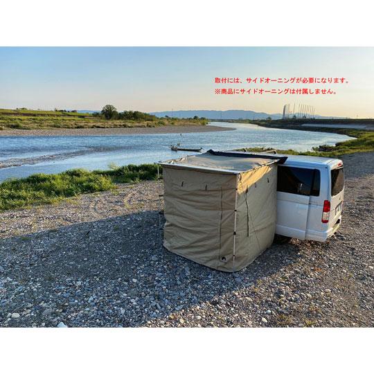 ブラストトレイル オーニングルーム : バックラッシュYahoo!店 - 通販