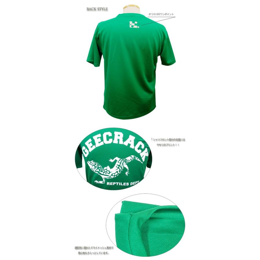 GEECRACK ジークラック YAMORI ヤモリドライTシャツ【ドライ