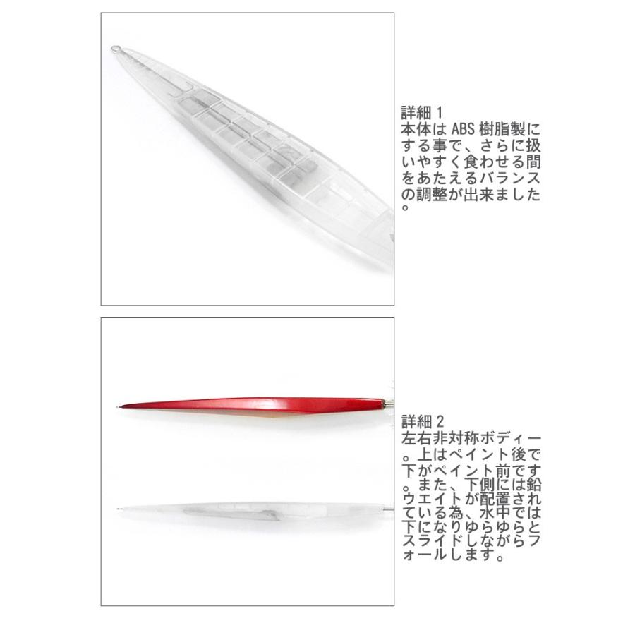 ジークラック 月泥棒ジグ タルイカ用ジグ 200g ［タルイカジグ