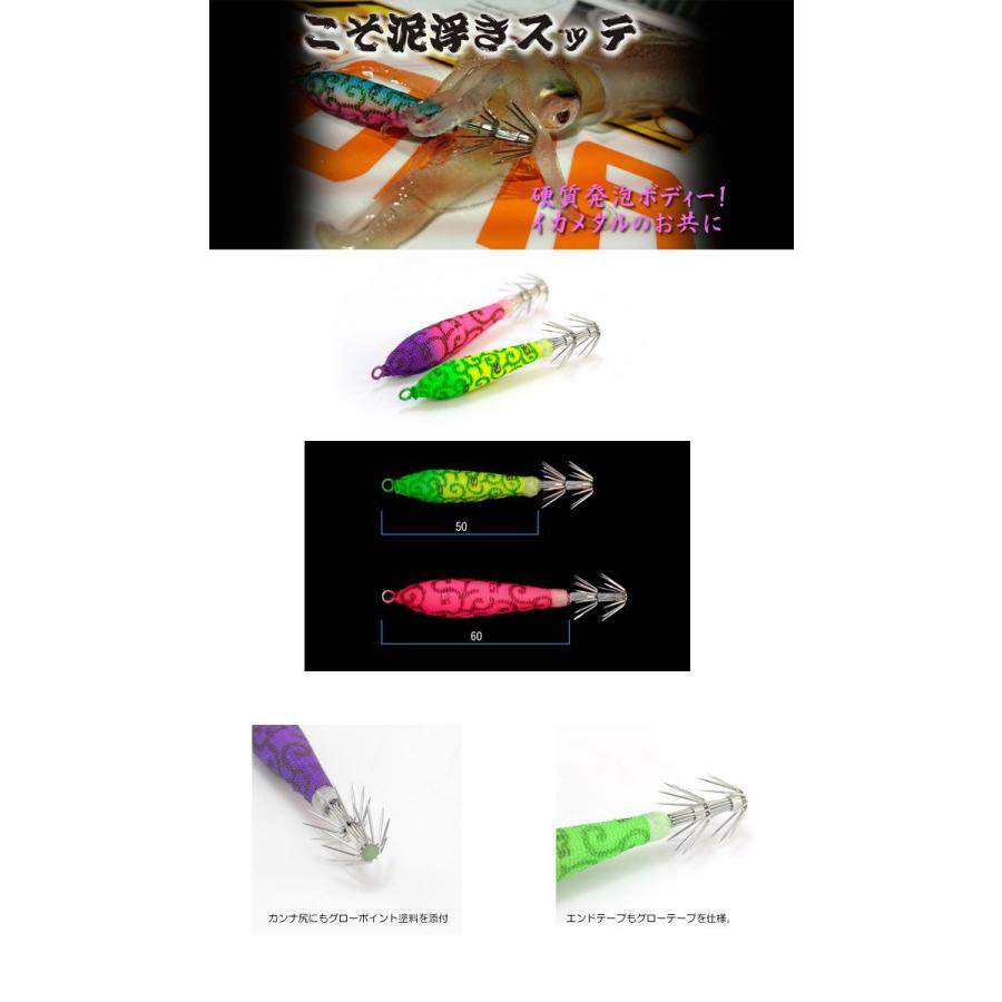 ジークラック こそ泥スッテ GEECRACK KOSODORO SUTTE 【1】 【メール便
