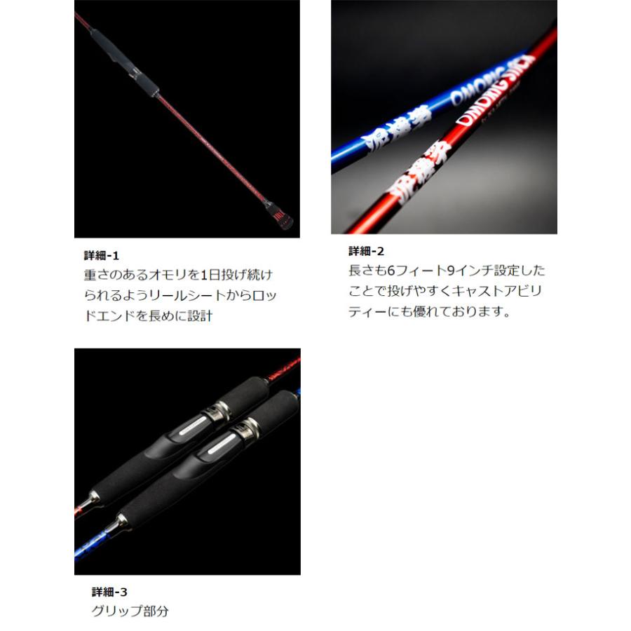 ジークラック 泥棒スティック OMO-S69L GEECRACK オモリグ ジークラック 泥棒スティック OMO-S69L GEECRACK オモリグ