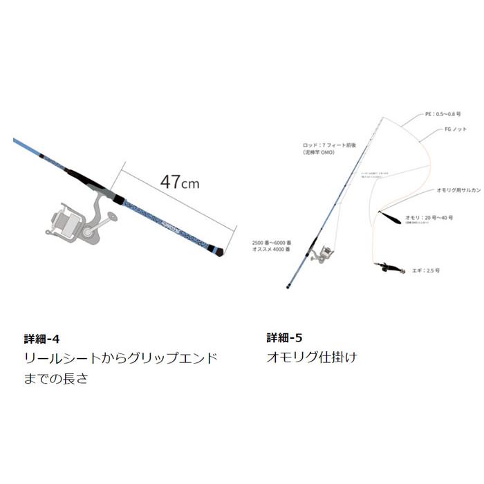 ジークラック泥棒竿　オモリグステックS69L MAX30号 ジークラック泥棒竿 オモリグステックS69L MAX30号 ジークラック泥棒竿