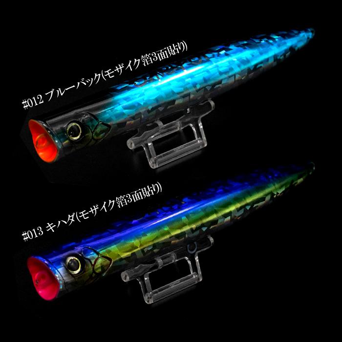 新品 サートポップ195 ブルートビウオ 箔3面貼り 【公式通販】