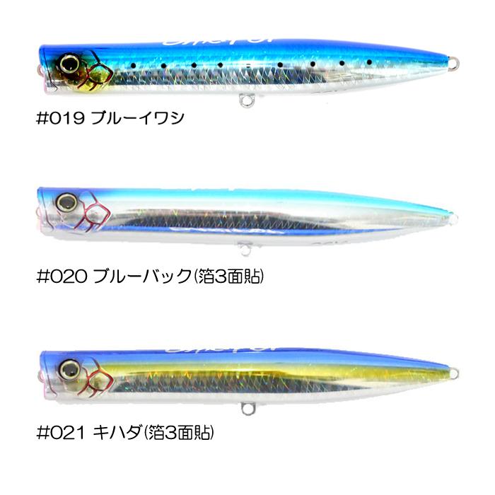 サートポップ225 ブルーイワシ サートポップ225 ブルーイワシ サートポップ225 ブルーイワシ ケーズ