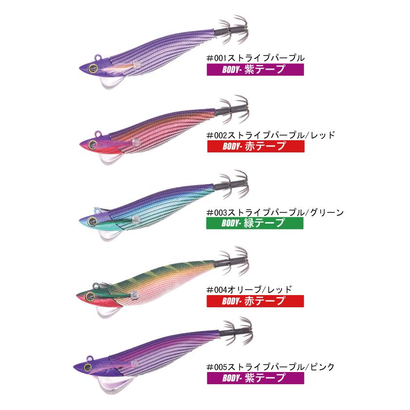 ジークラック カチッとエギ ローハイド紫煙 2.5号 初回限定スターター