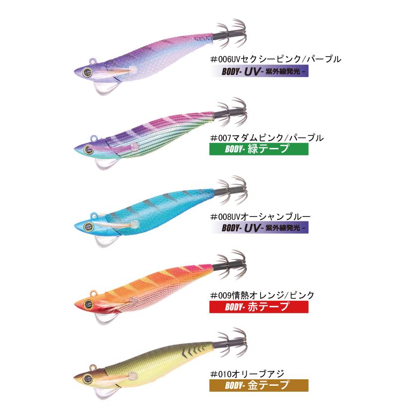 ジークラック カチッとエギ ローハイド紫煙 2.5号 初回限定スターター