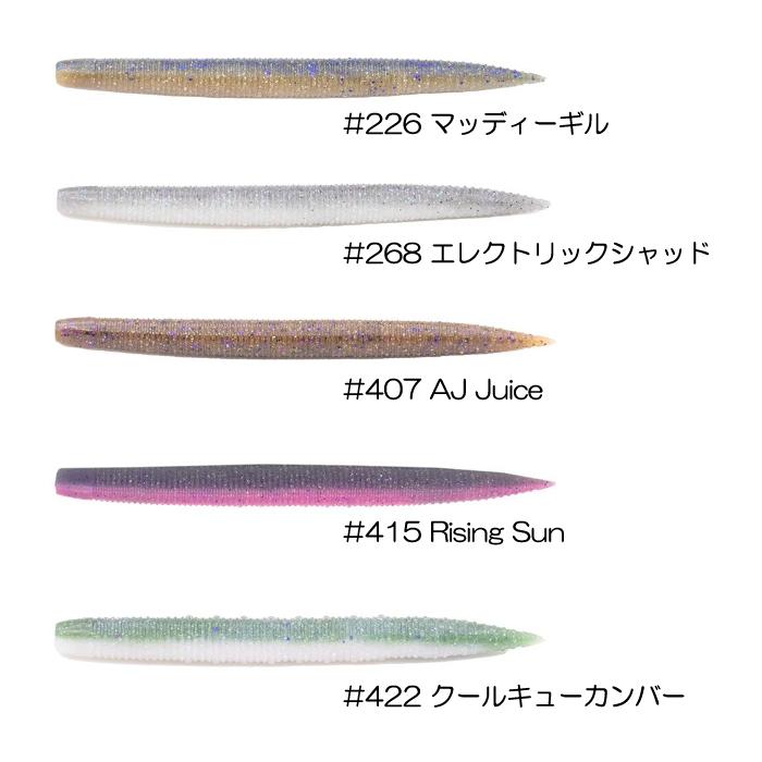 GEECRACK（ジークラック） 【全11色】ジークラック サフスティック