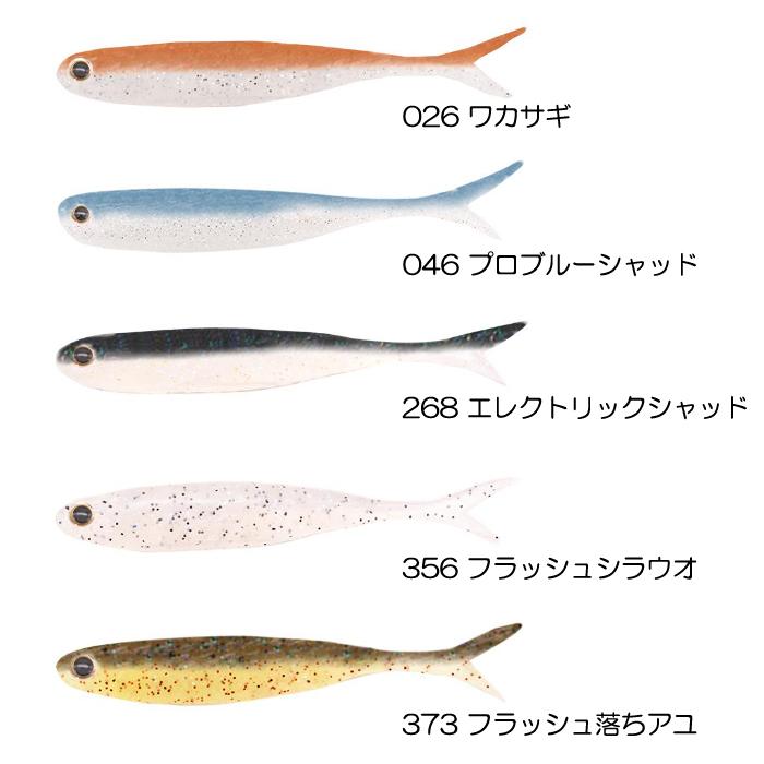 GEECRACK（ジークラック） 【全5色】ジークラック チョロウオ 3inch